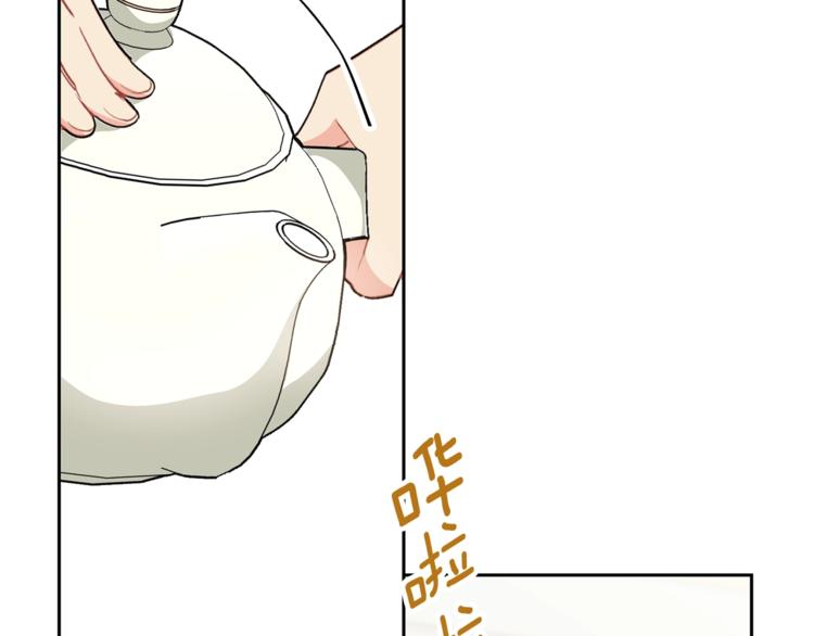第84话 惊喜119
