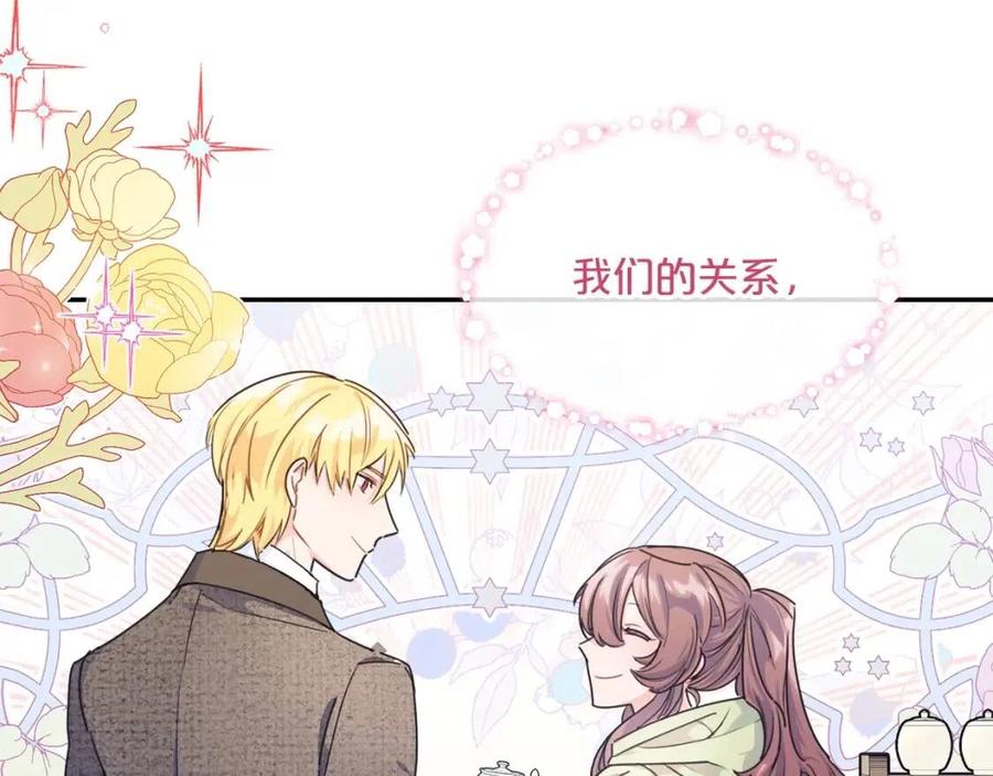 第58话 水果牛奶109