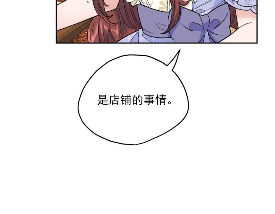 第108话 我是穿越来的45