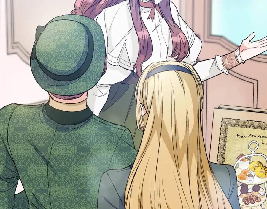 第89话 下午茶112