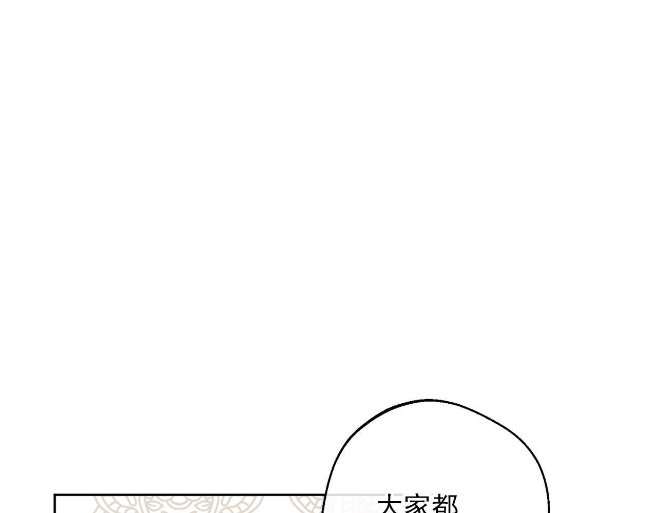 第120话 召集会议35