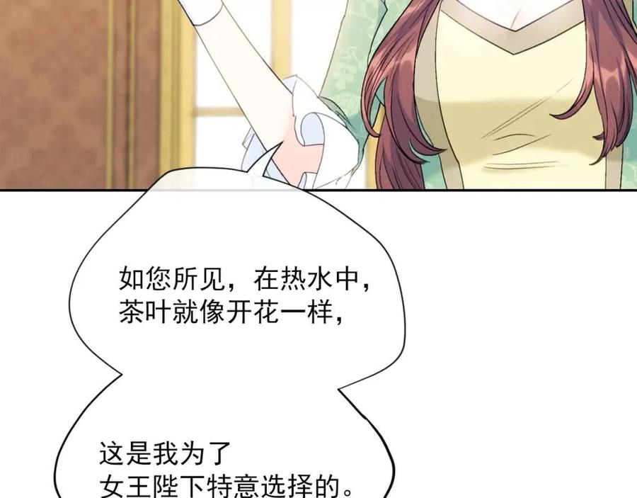 第105话 闪闪发光119