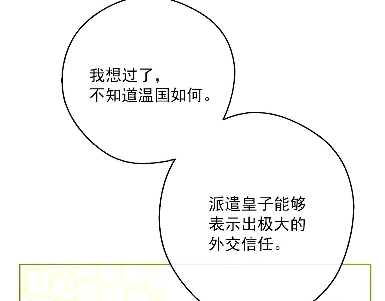 第123话 醒悟93