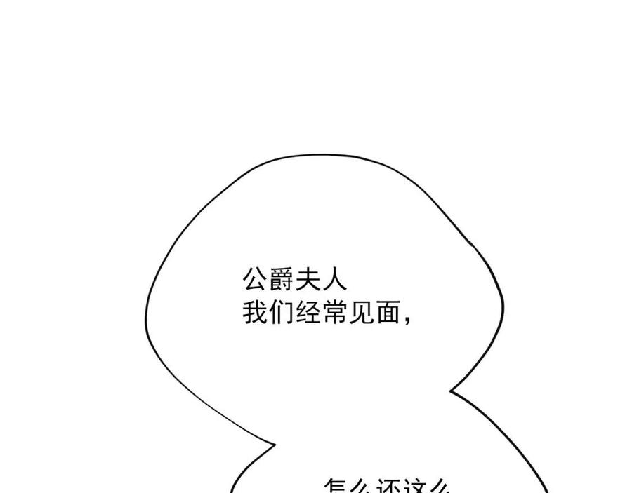 第116话 新年宴会64