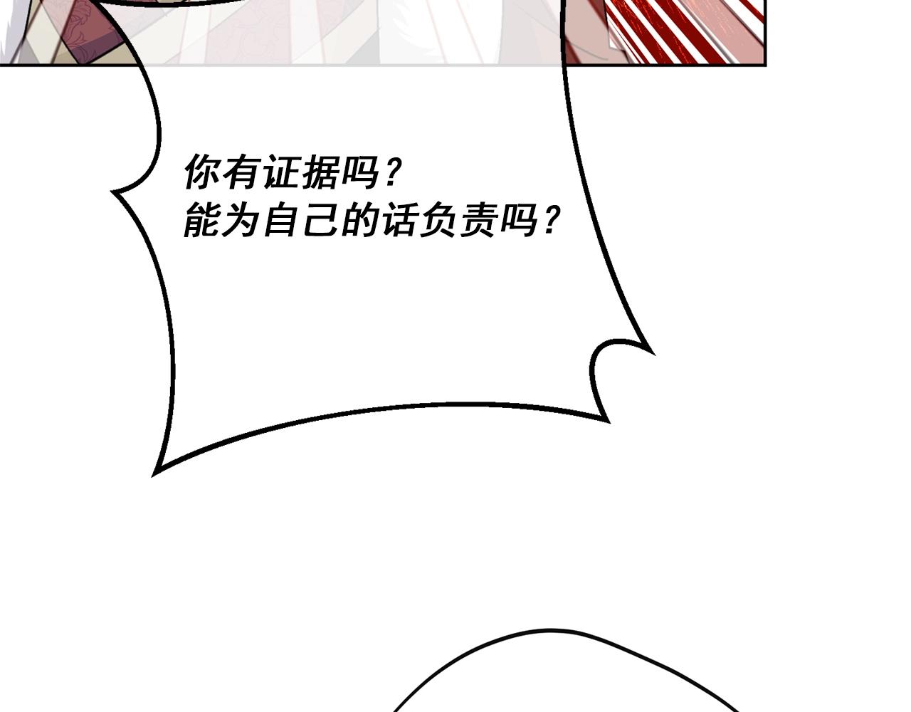 第120话 召集会议62