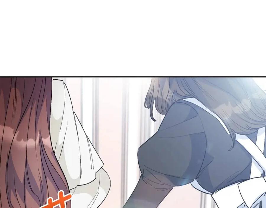 第89话 下午茶102
