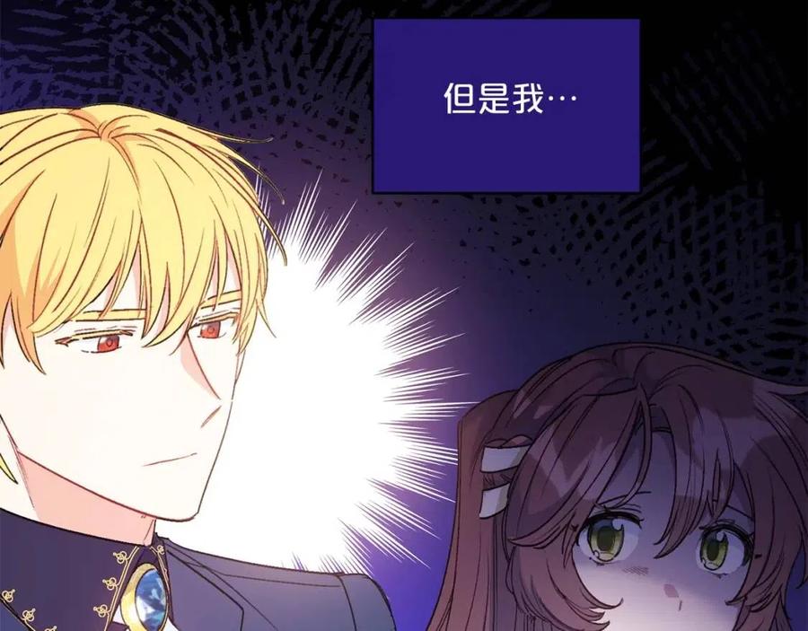 第87话 永远的慰藉113