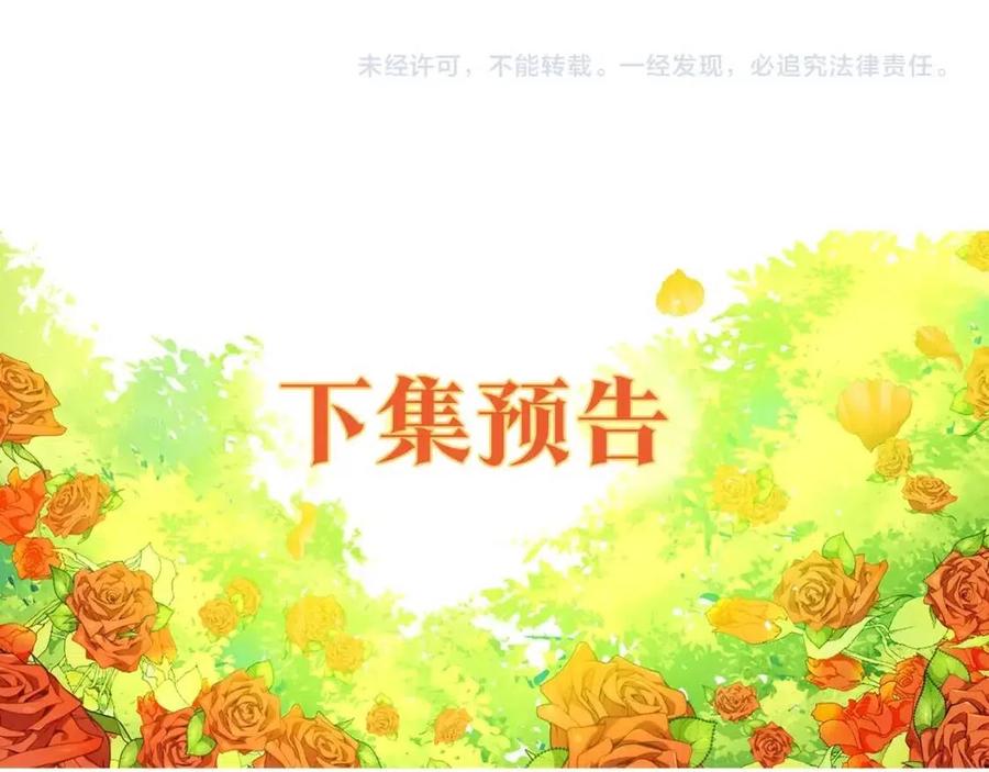 第101话 分手199