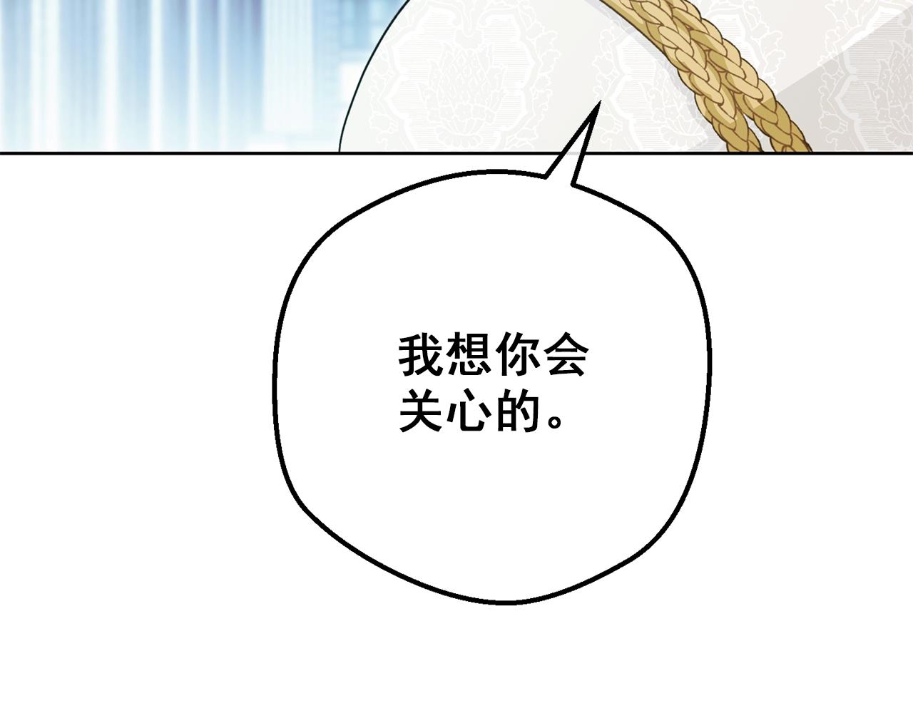 第120话 召集会议22
