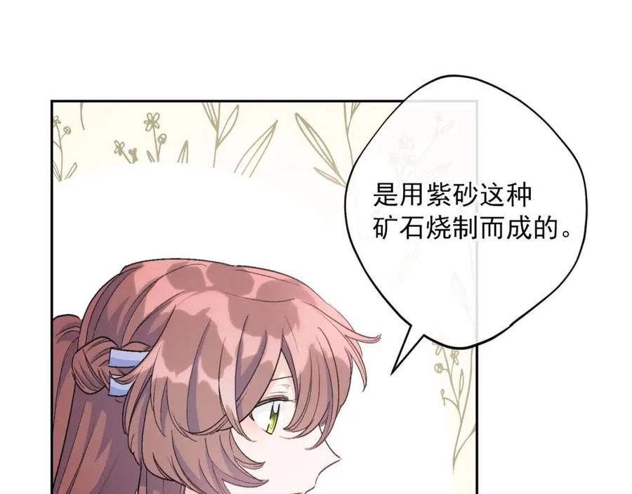 第94话 普洱茶50