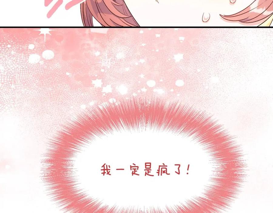 第62话 秘密基地87