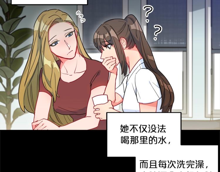 第3话 侍女找茬？113