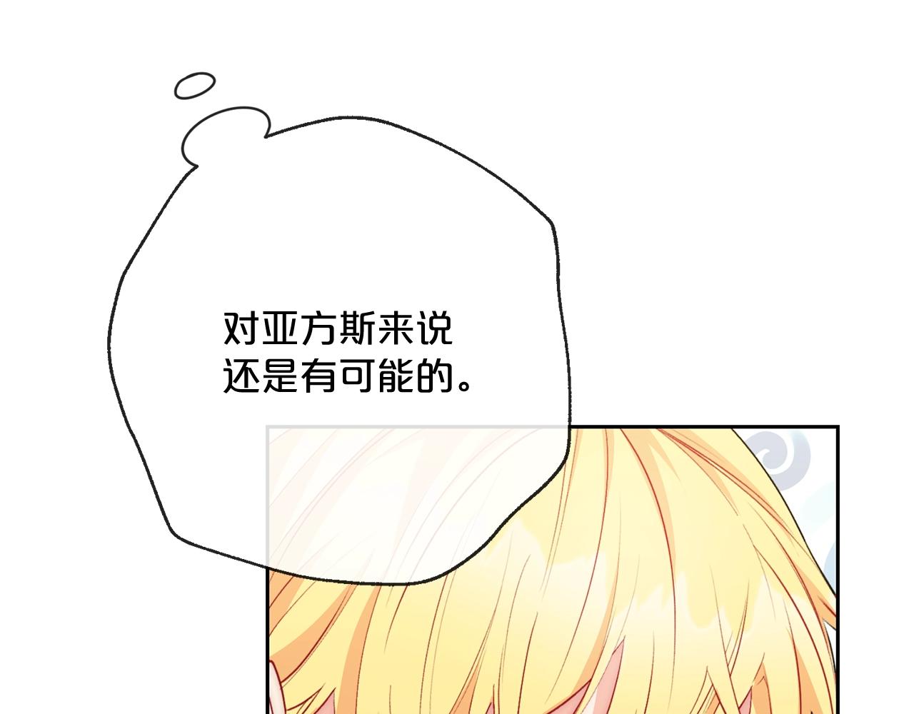 番外3 炫耀45