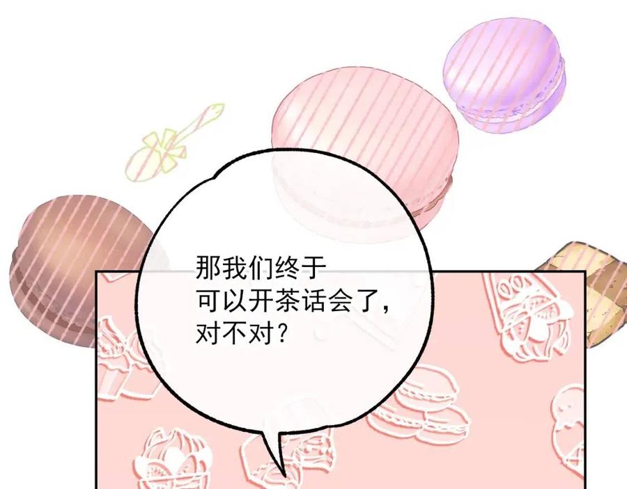 第112话 可爱的小孩108