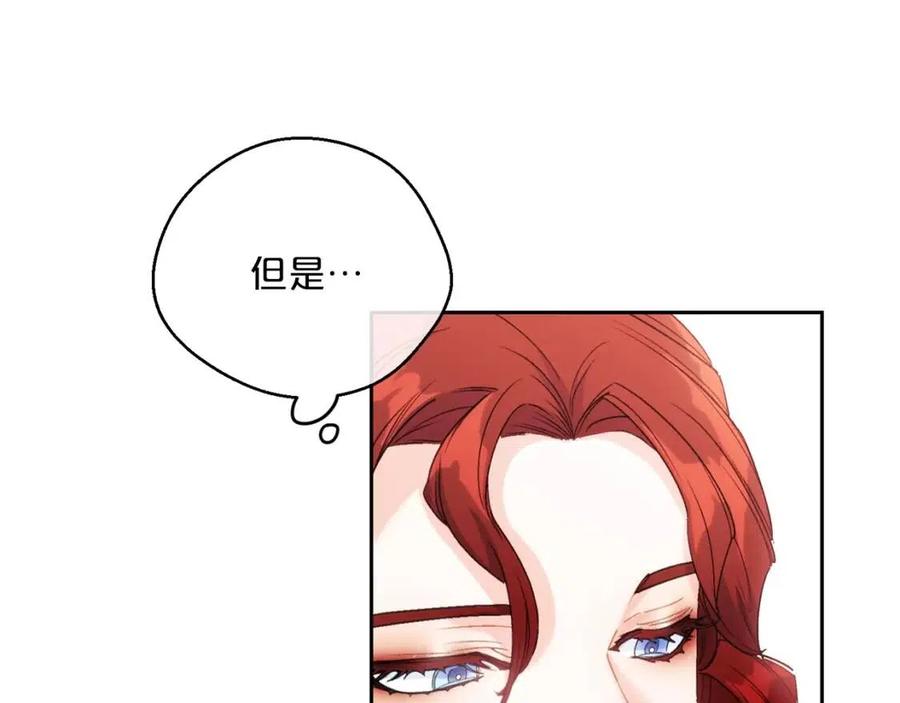 第105话 闪闪发光36