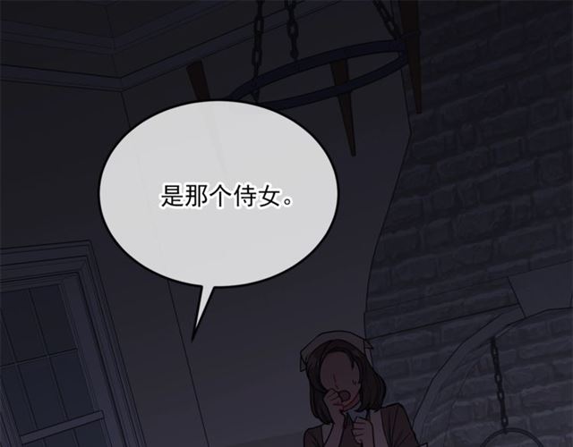 第16话 冤案33