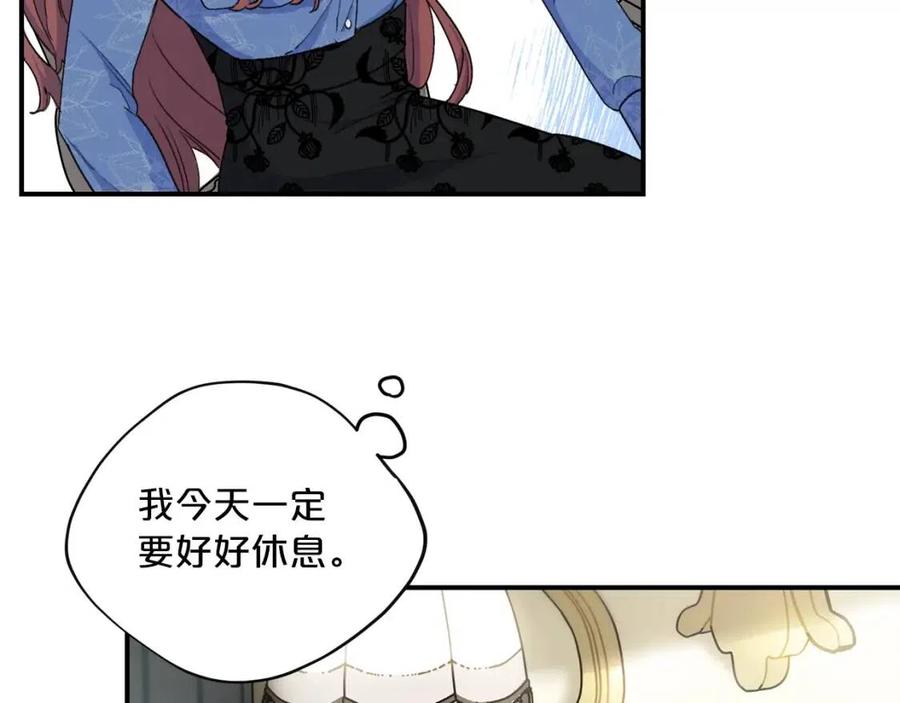 第66话 深情表白4