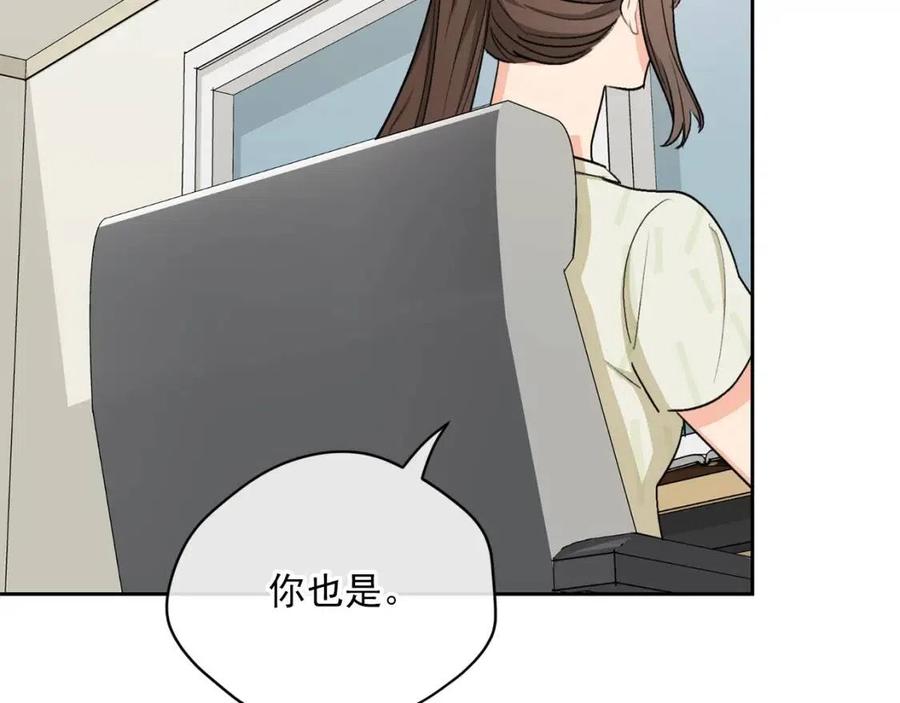 第110话 我很幸福166