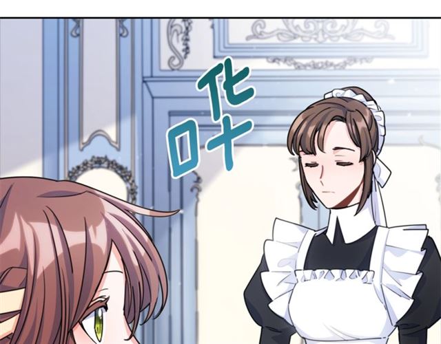 第42话 玄米绿茶55