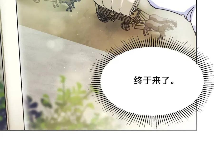 第47话 误解79
