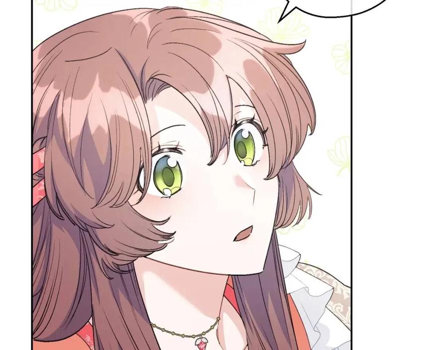 第96话 爱到深处49