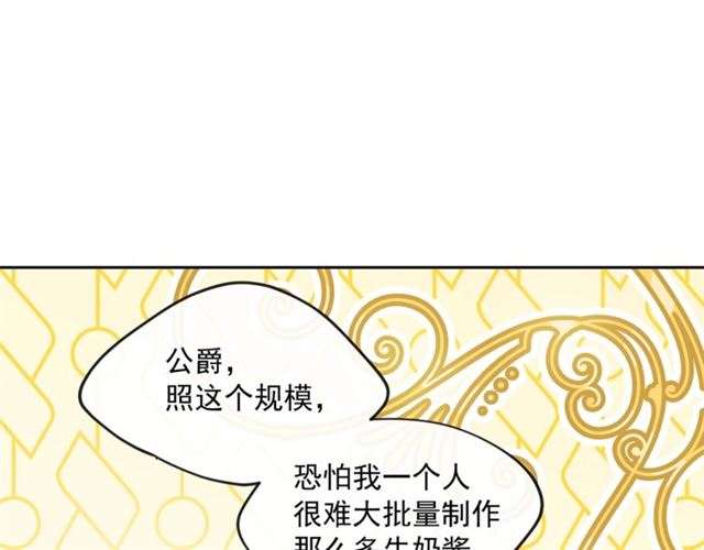 第17话 这谁顶得住啊？23