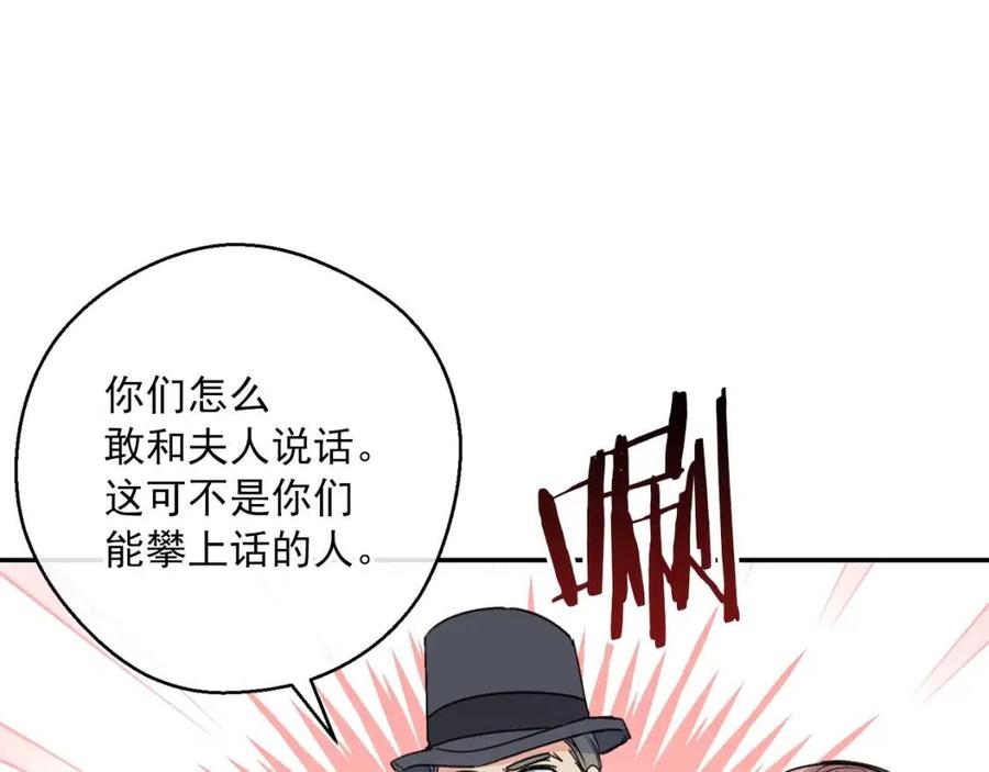 第76话 报答我一下？56
