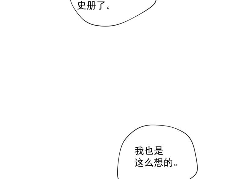 第77话 红薯花82