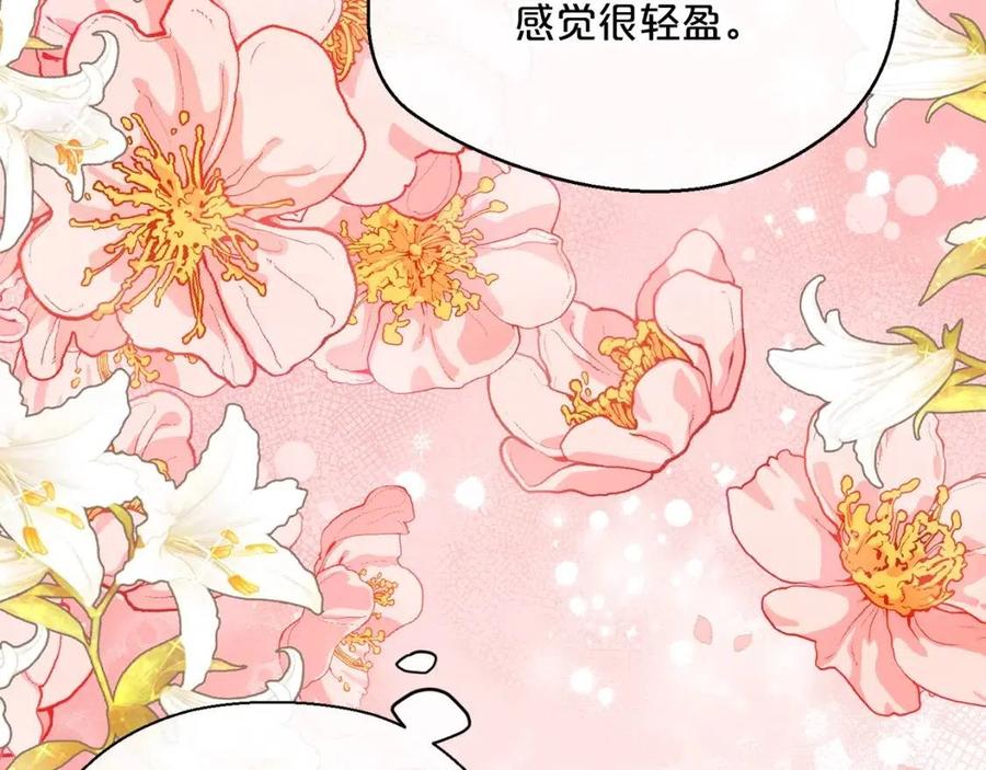 第46话 大吉岭茶29