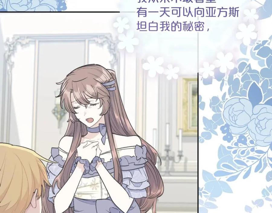 第111话 最幸福的事173