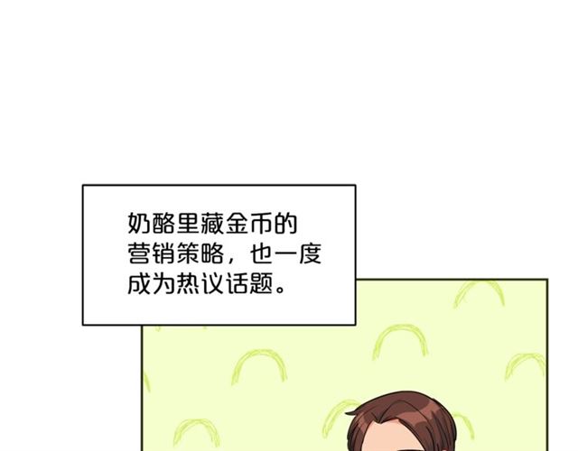 第21话 补救之法157