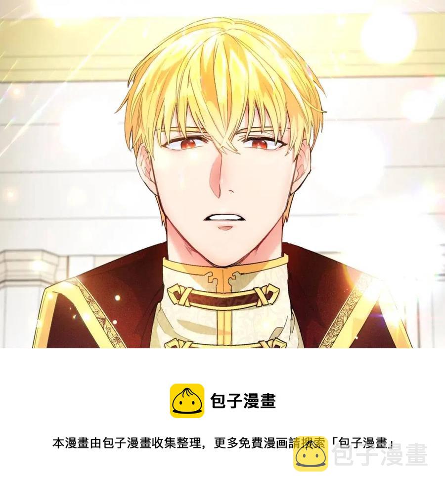第67话 发怒的公爵194