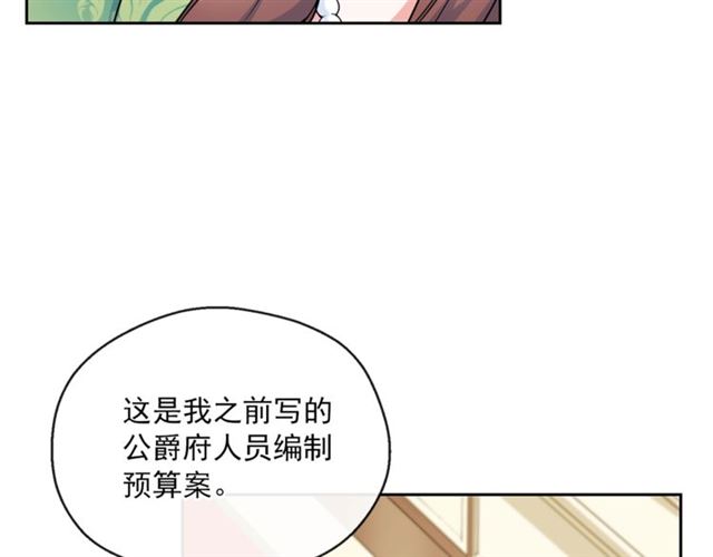 第20话 被陷害32