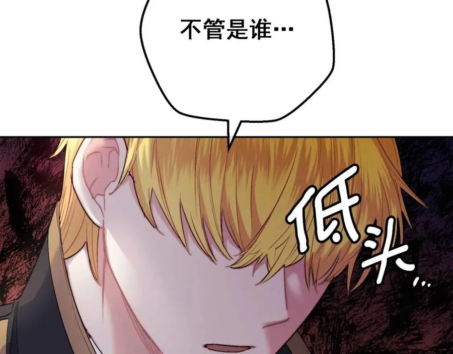 第115话 待在你身边175