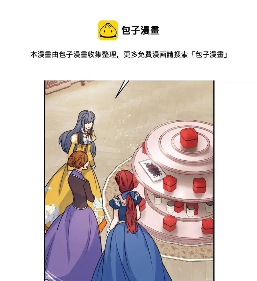 第51话 爱屋及乌116