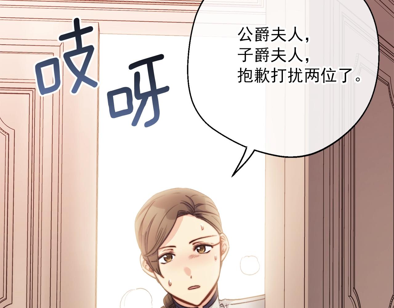 第124话 心意是相通的91
