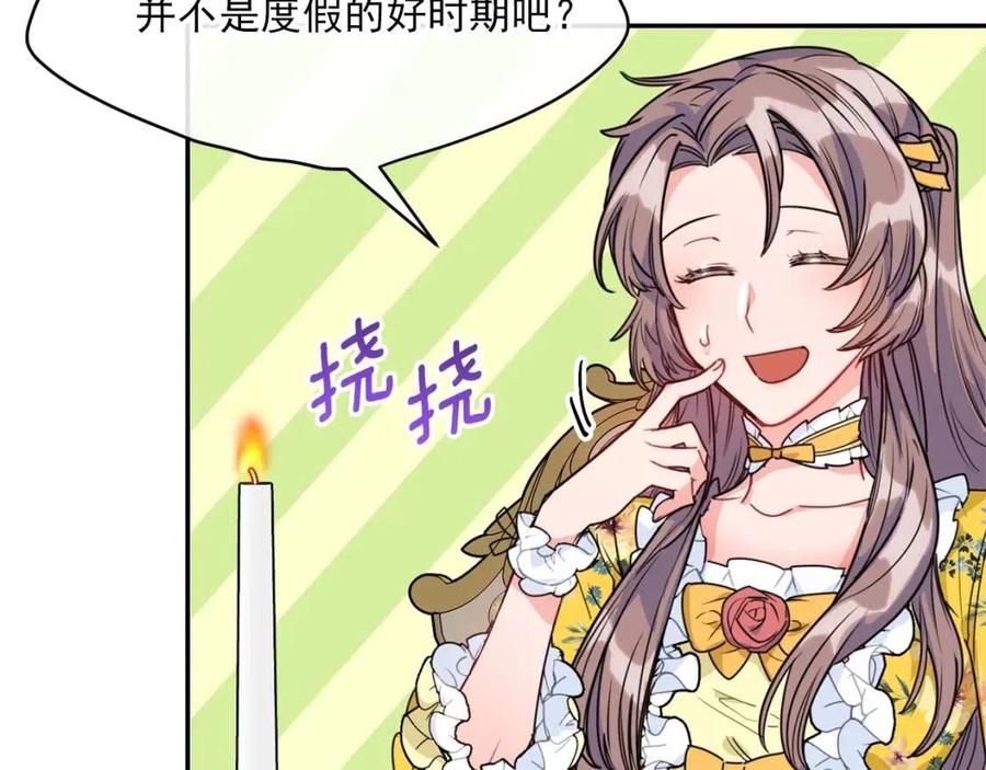 第56话 度假105