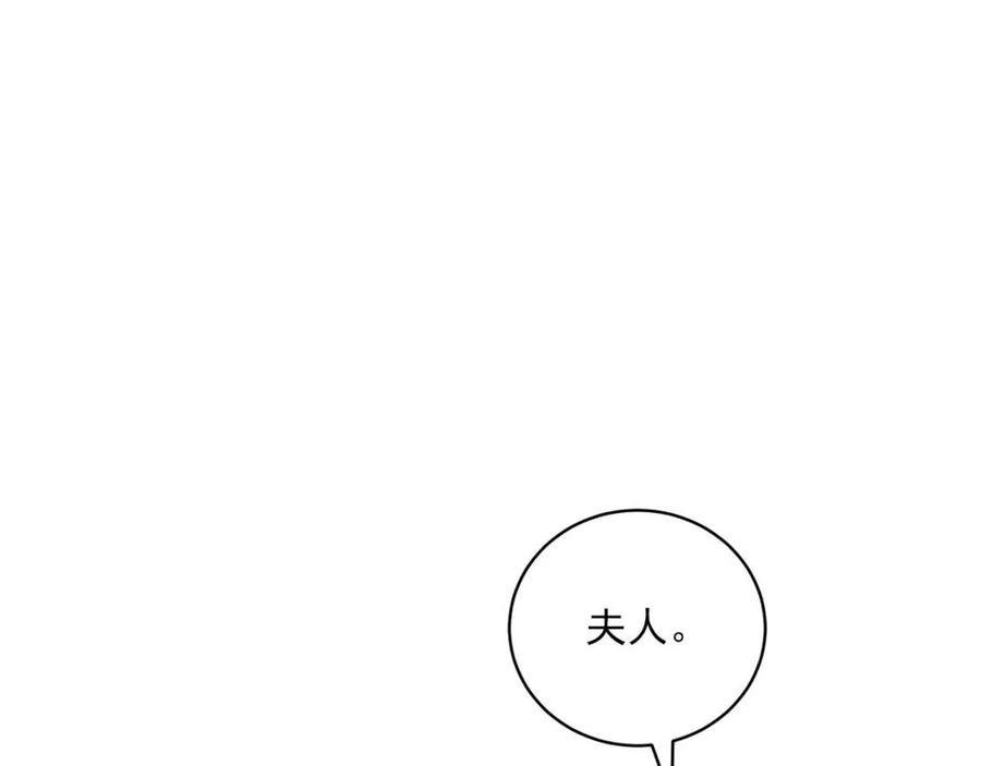 第65话 公爵的宠爱96