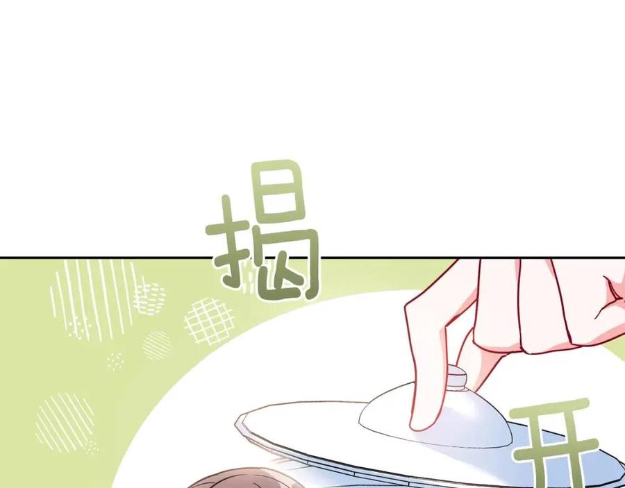第13话 奶香味的茶？56