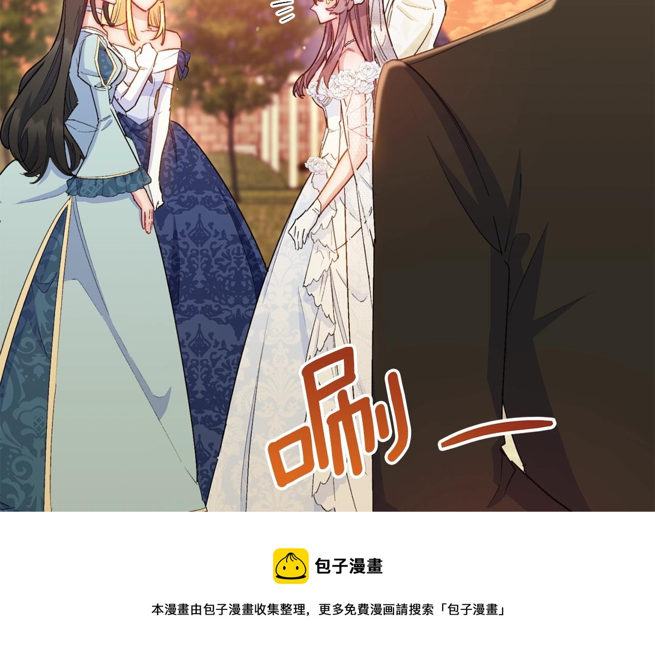 番外7 新婚快乐！124