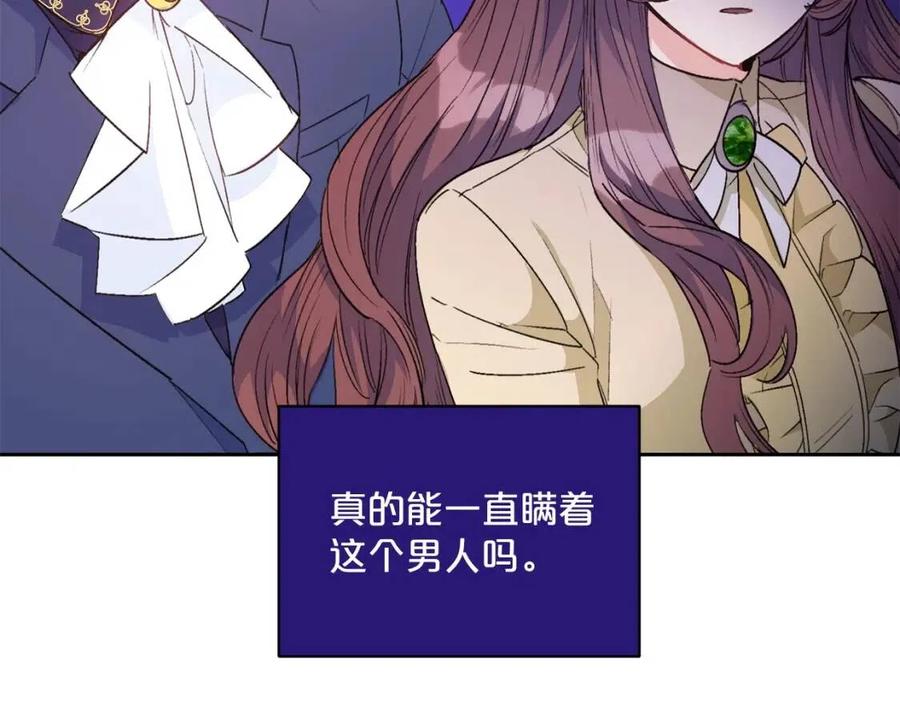 第87话 永远的慰藉114