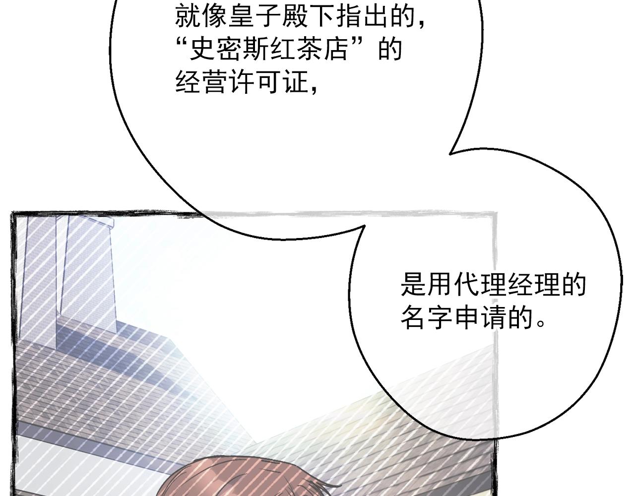 第122话 皇子的结局44