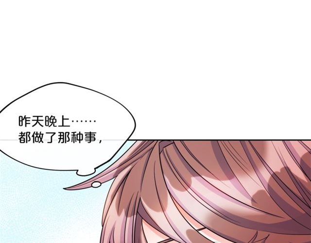 第44话 消失的公爵121