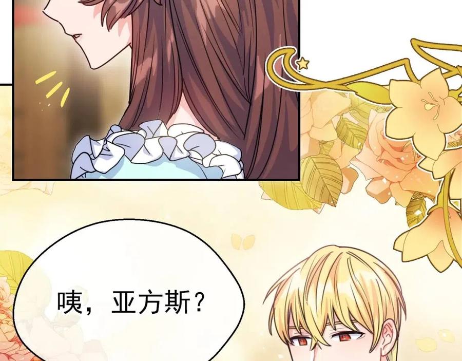第49话 修改契约？4