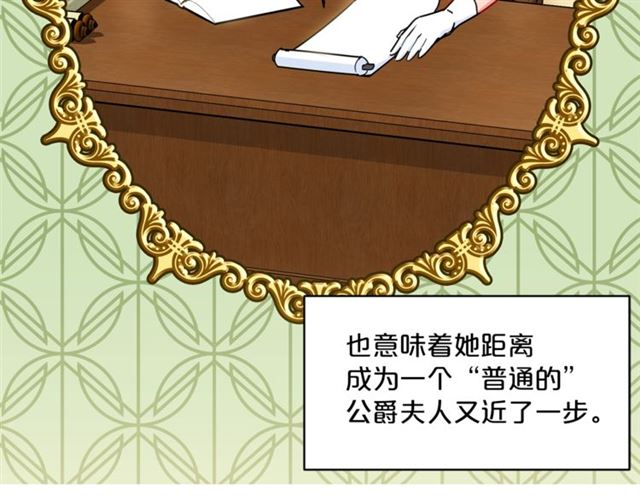 第21话 补救之法152