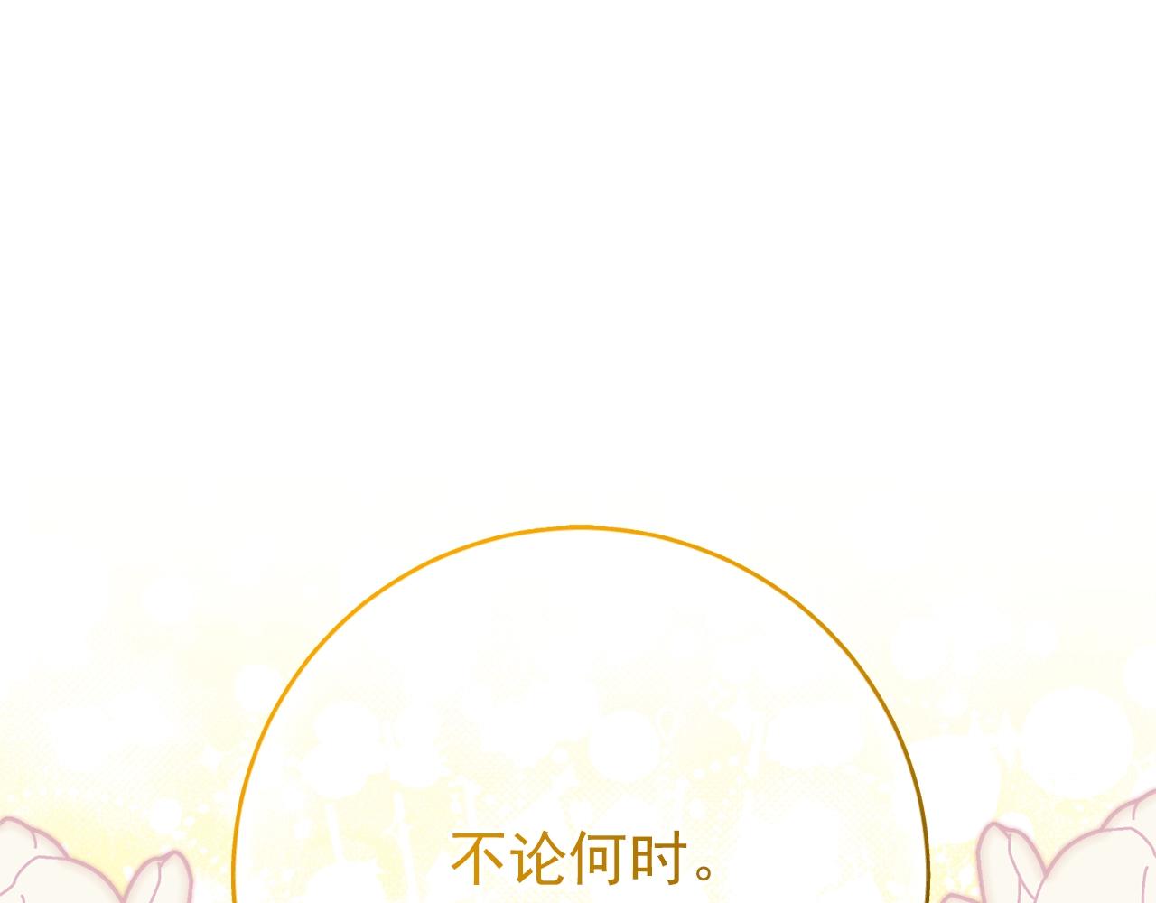 番外10 美味191