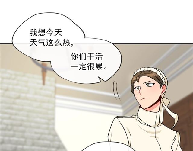 第16话 冤案78