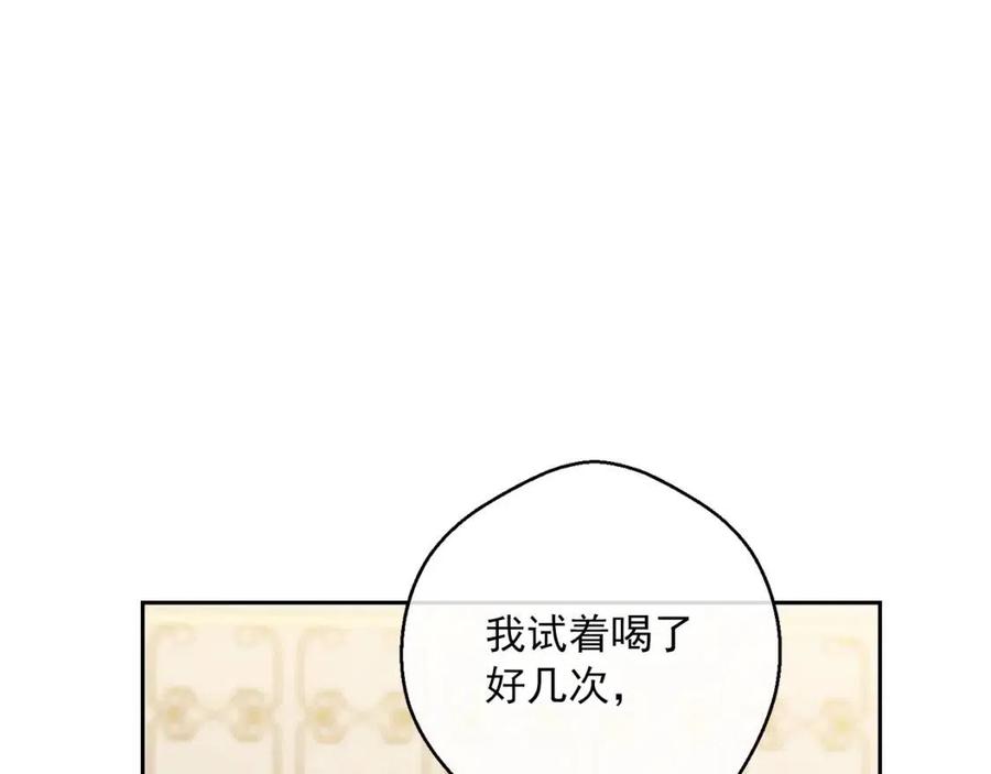 第105话 闪闪发光9