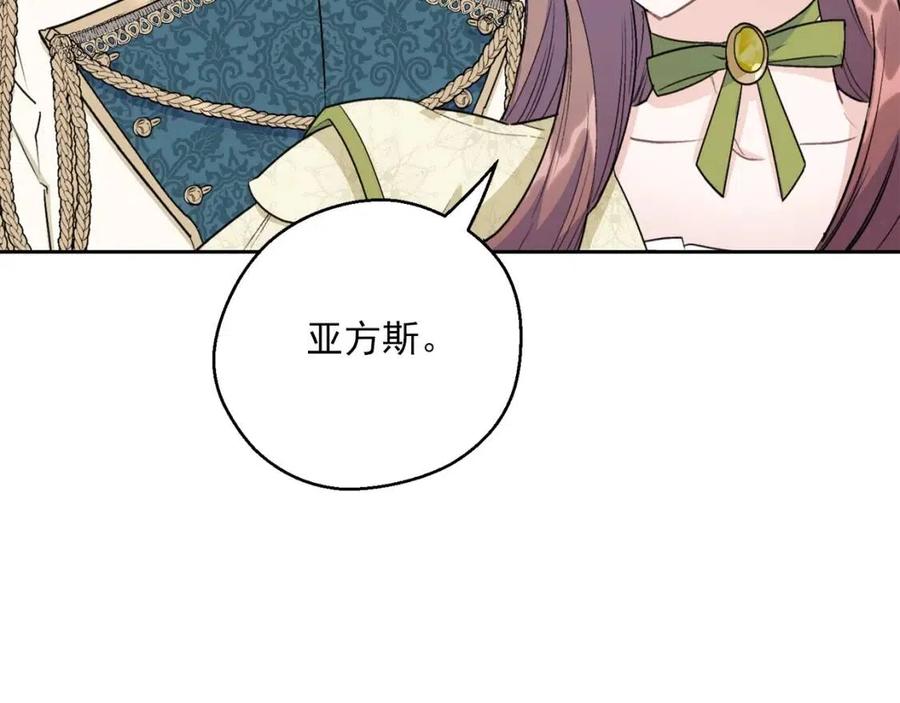 第111话 最幸福的事63
