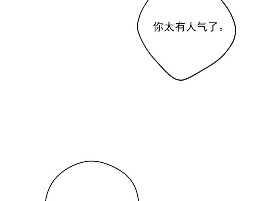 第93话 甜蜜的表白166